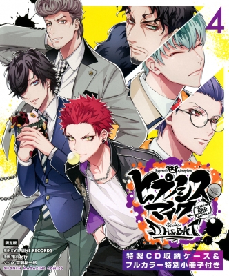 ヒプノシスマイク -Division Rap Battle-side D.H & B.A.T 4 限定版