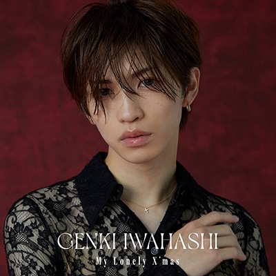 My Lonely X'mas (CD5曲) : 岩橋玄樹 | HMV&BOOKS online - ROKC-1