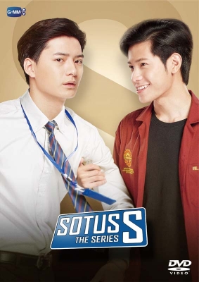 SOTUS S DVD BOX | HMV&BOOKS online - HPBR-2241