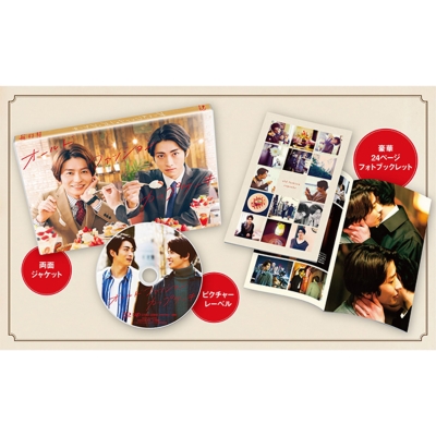 オールドファッションカップケーキ Blu-ray | HMV&BOOKS online - VPXX
