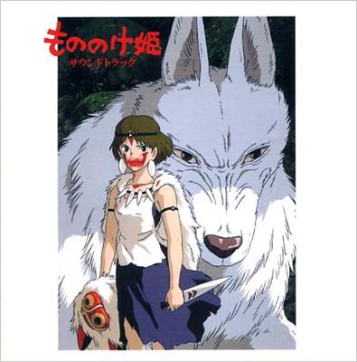 もののけ姫 -Soundtrack | HMV&BOOKS online - TKCA-71168