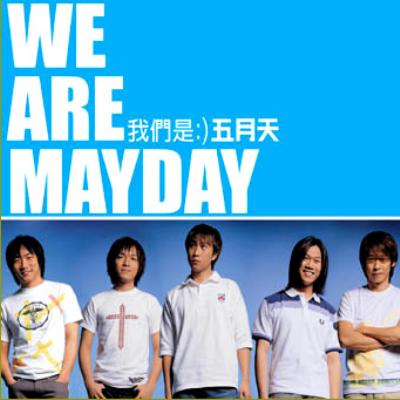 WE ARE MAYDAY : Mayday (五月天) | HMV&BOOKS online - RCCA-2125