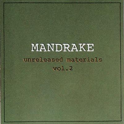 アンリリースド・マテリアルス Vol.2 : マンドレイク (平沢進