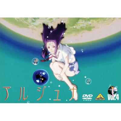 極美品】地球少女アルジュナ Director's Edition 6巻セット 美品 地球