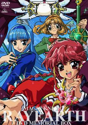 魔法騎士レイアース DVDメモリアルボックス : 魔法騎士レイアース