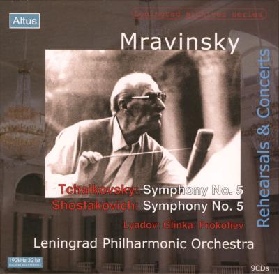 ムラヴィンスキー＆レニングラード・フィル「リハーサル＆コンサート