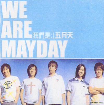 我們是五月天 : Mayday (五月天) | HMV&BOOKS online - ROD5306