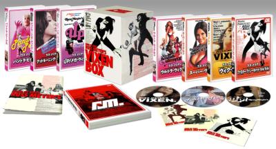 ラス・メイヤー　コレクション 【DVD-BOX】 Russ Meyer Amazon.co.jp: ラス・メイヤー モンドBOX [DVD] : ラリッサ・エリー