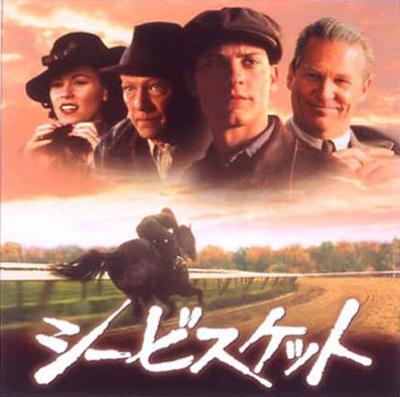 シービスケット オリジナル・サウンドトラック | HMV&BOOKS online