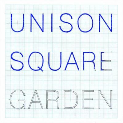 新世界ノート : UNISON SQUARE GARDEN | HMV&BOOKS online - UKCD-1123