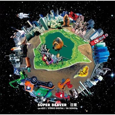 日常 : SUPER BEAVER | HMV&BOOKS online - RPC-22