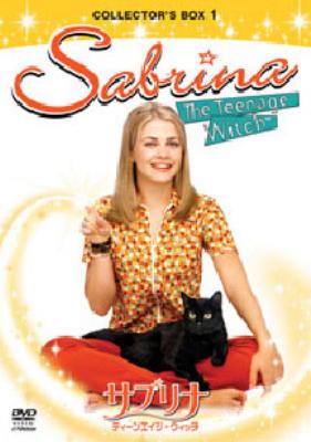 サブリナ ティーンエイジ・ウィッチ コレクターズ・ボックス1