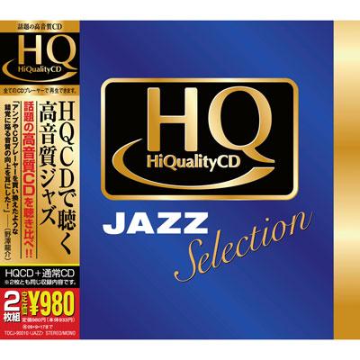 HQCDで聴く高音質ジャズ | HMV&BOOKS online - TOCJ-90010