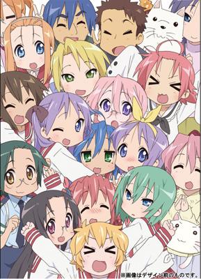 らき☆すた ブルーレイ コンプリートBOX 【初回限定生産】 | HMV&BOOKS