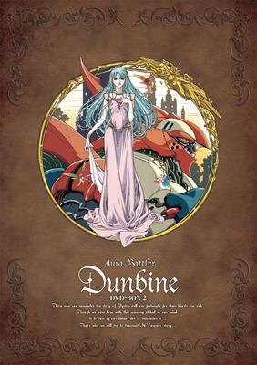 EMOTION the Best 聖戦士ダンバイン DVD-BOX2＜最終巻＞ : 聖戦士