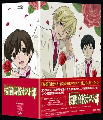 桜蘭高校ホスト部 BD-BOX : 桜蘭高校ホスト部 | HMV&BOOKS online