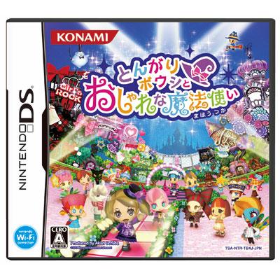 とんがりボウシとおしゃれな魔法使い : Game Soft (Nintendo DS