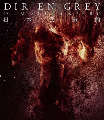 DUM SPIRO SPERO AT NIPPON BUDOKAN (Blu-ray) : DIR EN GREY