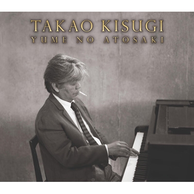 夢のあとさき : 来生たかお | HMV&BOOKS online - ANOC-6173/4