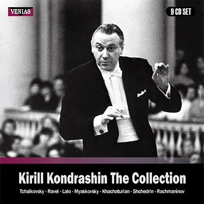 キリル・コンドラシン・コレクション 1952～64年録音集（9CD