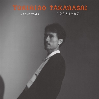 YUKIHIRO TAKAHASHI IN T.E.N.T.YEARS 19851987 (+4CD) : 高橋幸宏