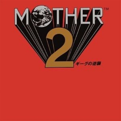 Mother 2 ギーグの逆襲 (2枚組アナログレコード/Ship To Shore