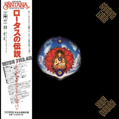 Lotus: ロータスの伝説 (高音質盤/完全限定生産/3枚組/180グラム重量盤