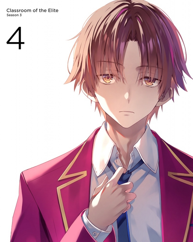 ようこそ実力至上主義の教室へ 3rd Season 第4巻【Blu-ray