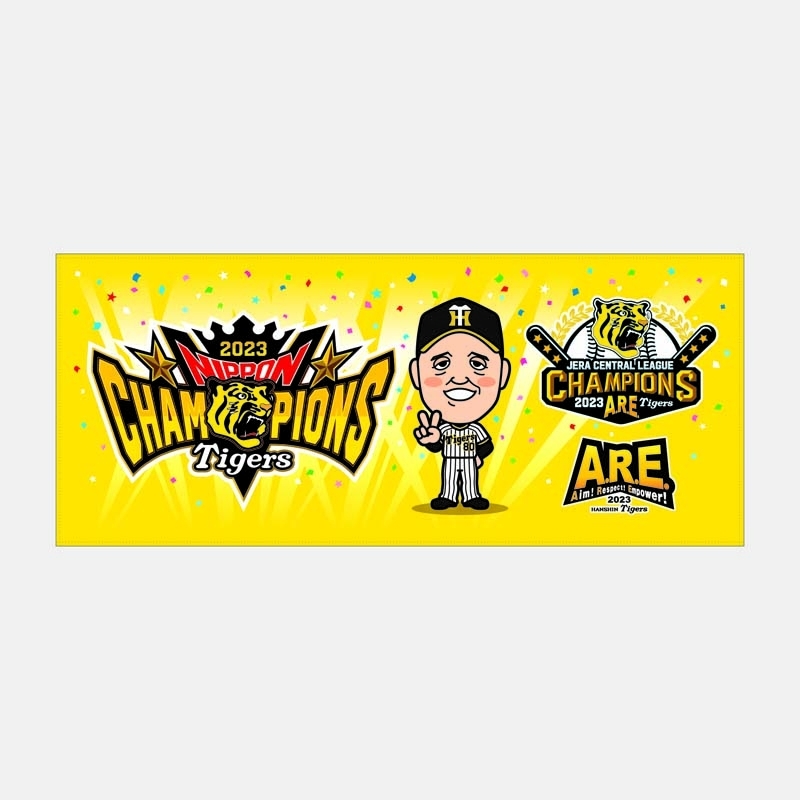 2023日本一記念 岡田監督似顔絵フェイスタオル : 阪神タイガース