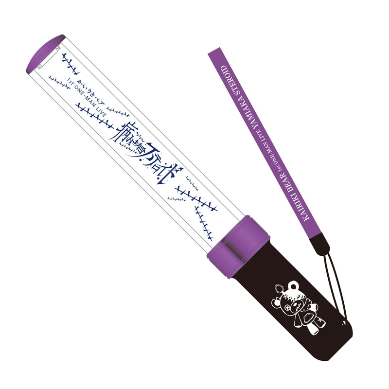 病み垢ペンライト : かいりきベア | HMV&BOOKS online - FDMD441