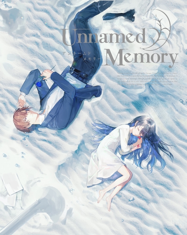 Unnamed Memory『アンネームドメモリー』1〜12巻 Amazon.co.jp: アン