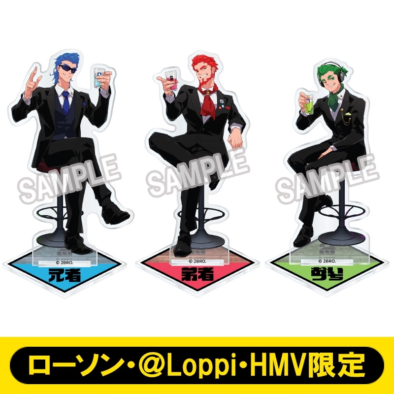 2BRO. ローソンコラボ アクリルスタンドAセット 2BRO.アクリルスタンド