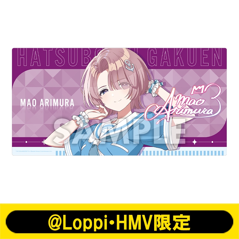 学園アイドルマスター TSUTAYA Wild TUNE ラバーマット 有村麻央 学園