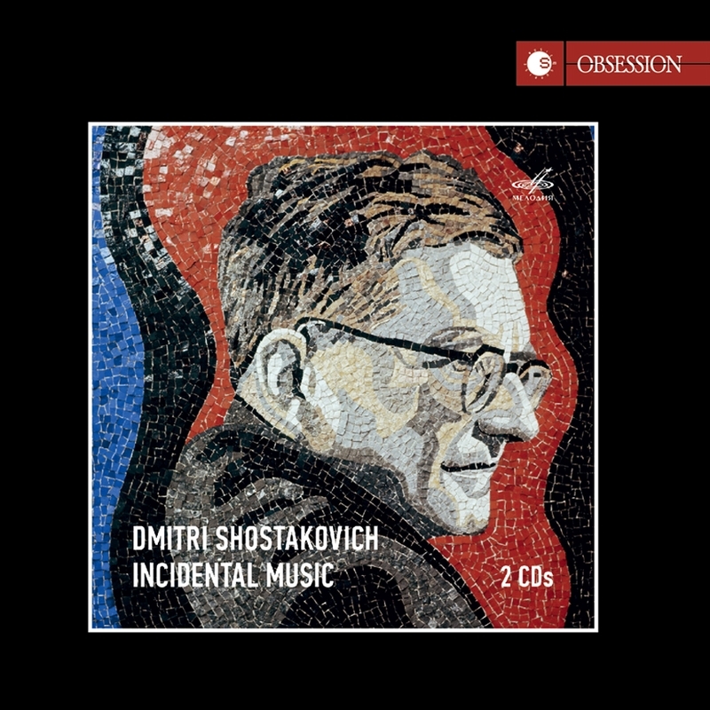 付随音楽集 ゲンナジー・ロジェストヴェンスキー＆ソ連国立文化省