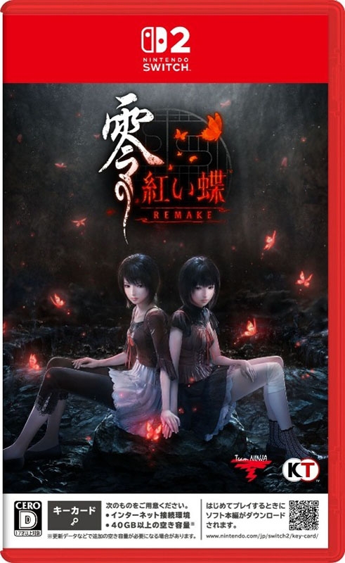 零 ～紅い蝶～REMAKE : Game Soft (Nintendo Switch 2) | HMV&BOOKS