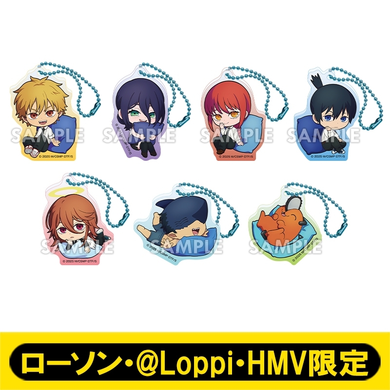 アクリルキーホルダーセット【ローソン・@Loppi・HMV限定