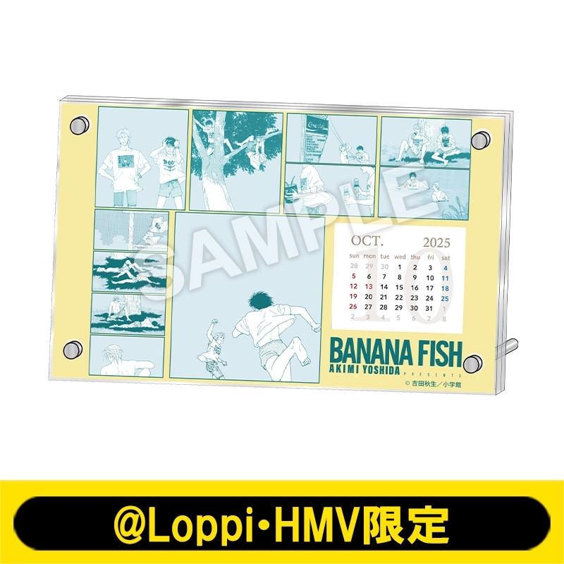 BANANA FISH アクリルカレンダー【@Loppi・HMV限定】 : BANANA FISH