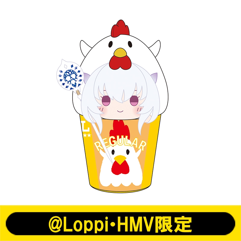 なりきり！からあげクンぬいぐるみ（レディ・アヴァロン）【@Loppi