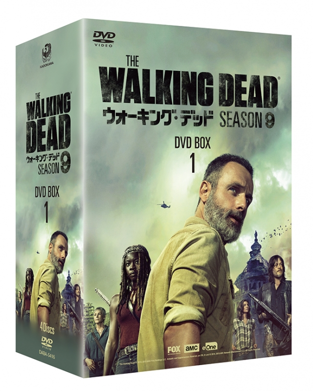 The Walking Dead Season 9 Dvd Box-1 : The Walking Dead | HMV&BOOKS