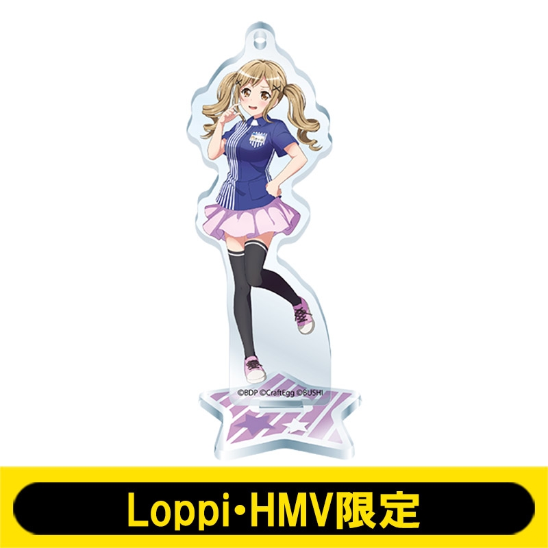 アクリルスタンドキーホルダー(市ヶ谷有咲)【Loppi・HMV限定】 : BanG
