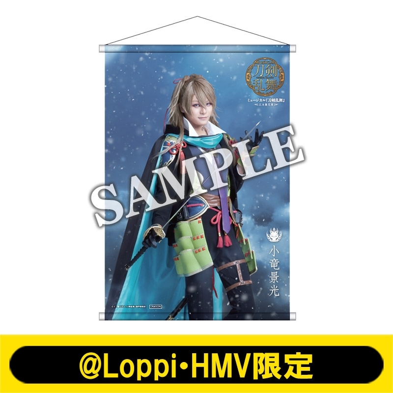 大般若長光、小竜景光 発送に関して説明文いれてます 大般若長光、小竜