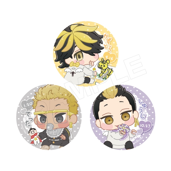 缶バッジセットC（羽宮一虎・稀咲鉄太・半間修二）/ 東京リベンジャー