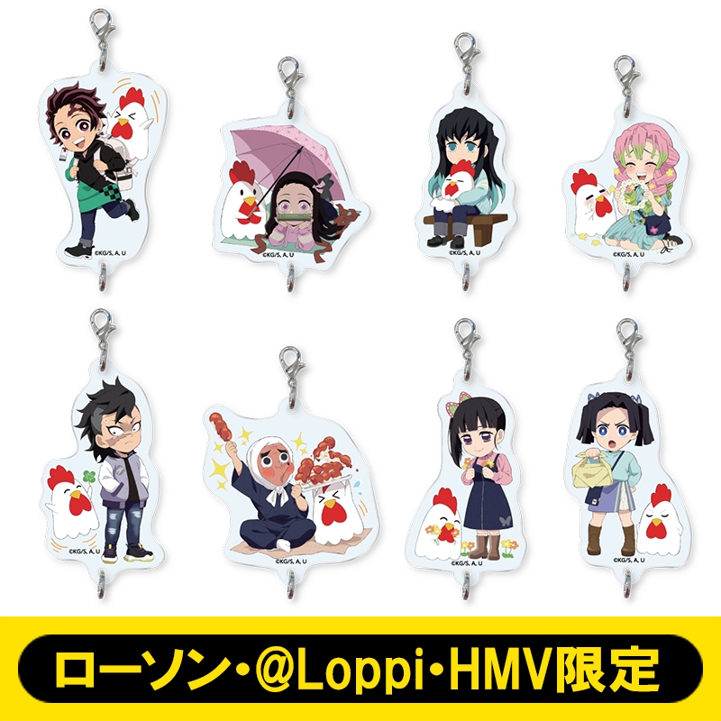 つながるアクリルチャーム コンプリートセット【ローソン・＠Loppi