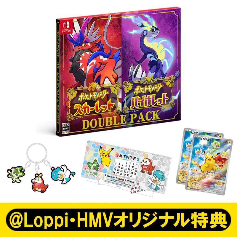 ポケットモンスターSV ダブルパック ブック付き Amazon.co.jp