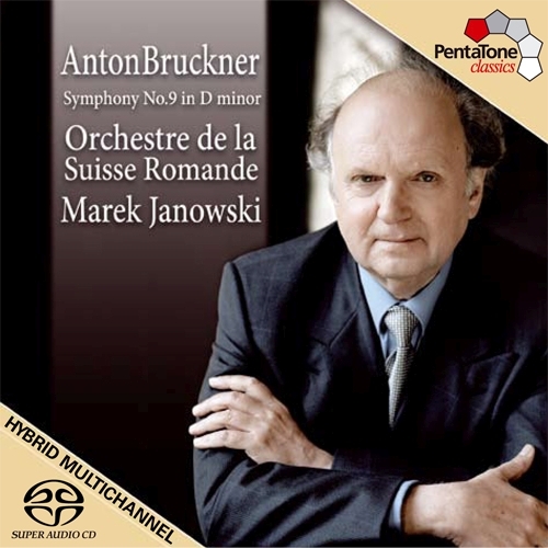 ブルックナー交響曲全集 ヤノフスキ指揮スイスロマンド BOX SACD10枚組