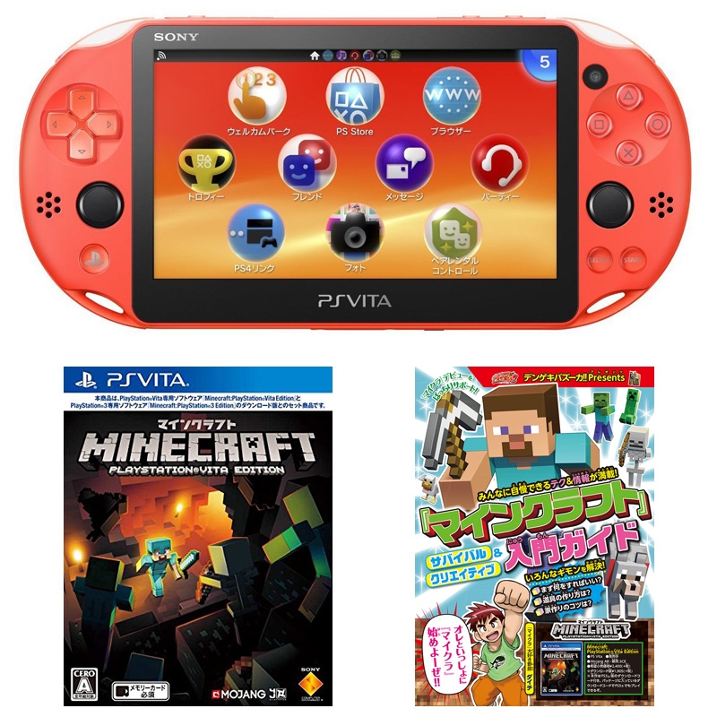 PlayStation®Vita マイクラ 進撃 PlayStation®Vita マイクラ 進撃 SONY