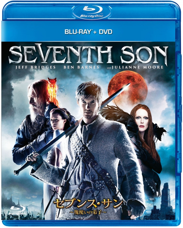 セブンス・サン 魔使いの弟子 | HMV&BOOKS online - GNXF-2078