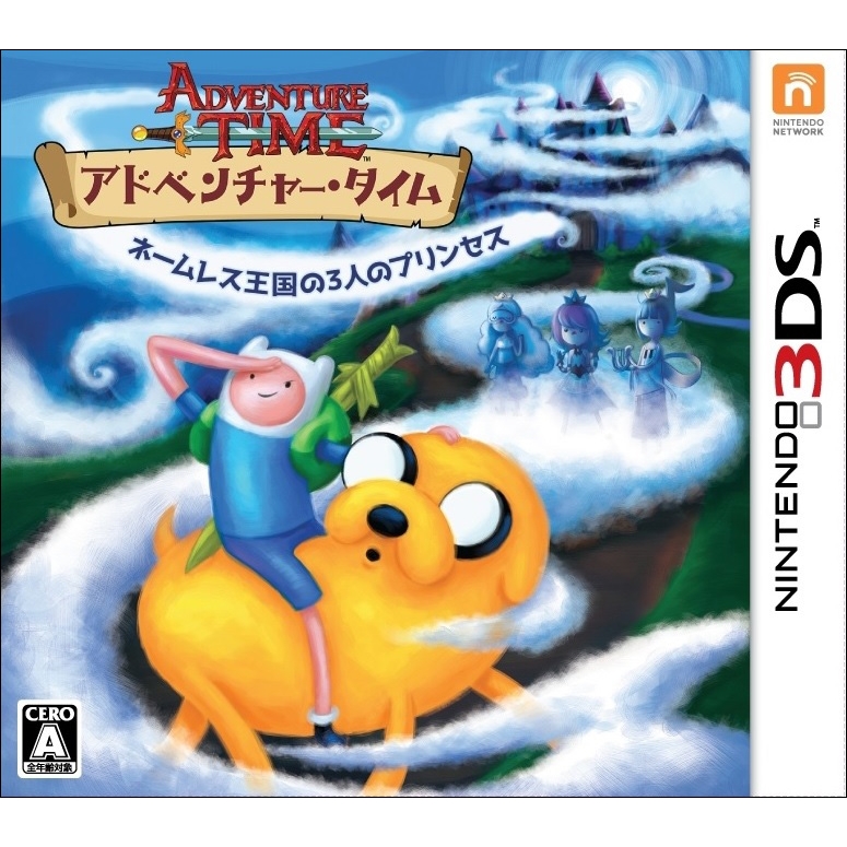 3DS】アドベンチャータイム ソフトのみ ニンテンドー3DS