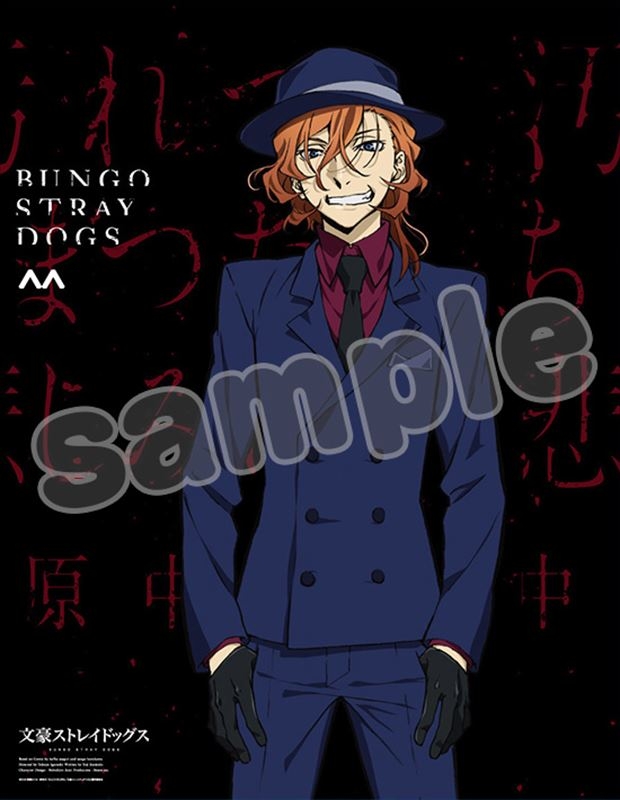 文豪ストレイドッグス F6キャンバス 中原中也 : 文豪ストレイドッグス