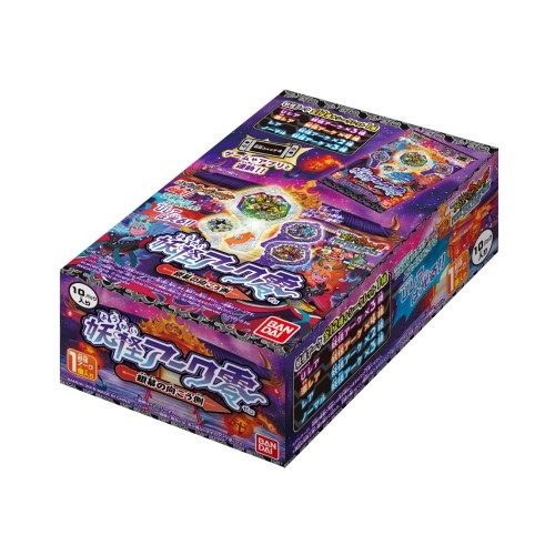 妖怪ウォッチ 妖怪アーク零 ～銀幕の向こう側～BOX | HMV&BOOKS online